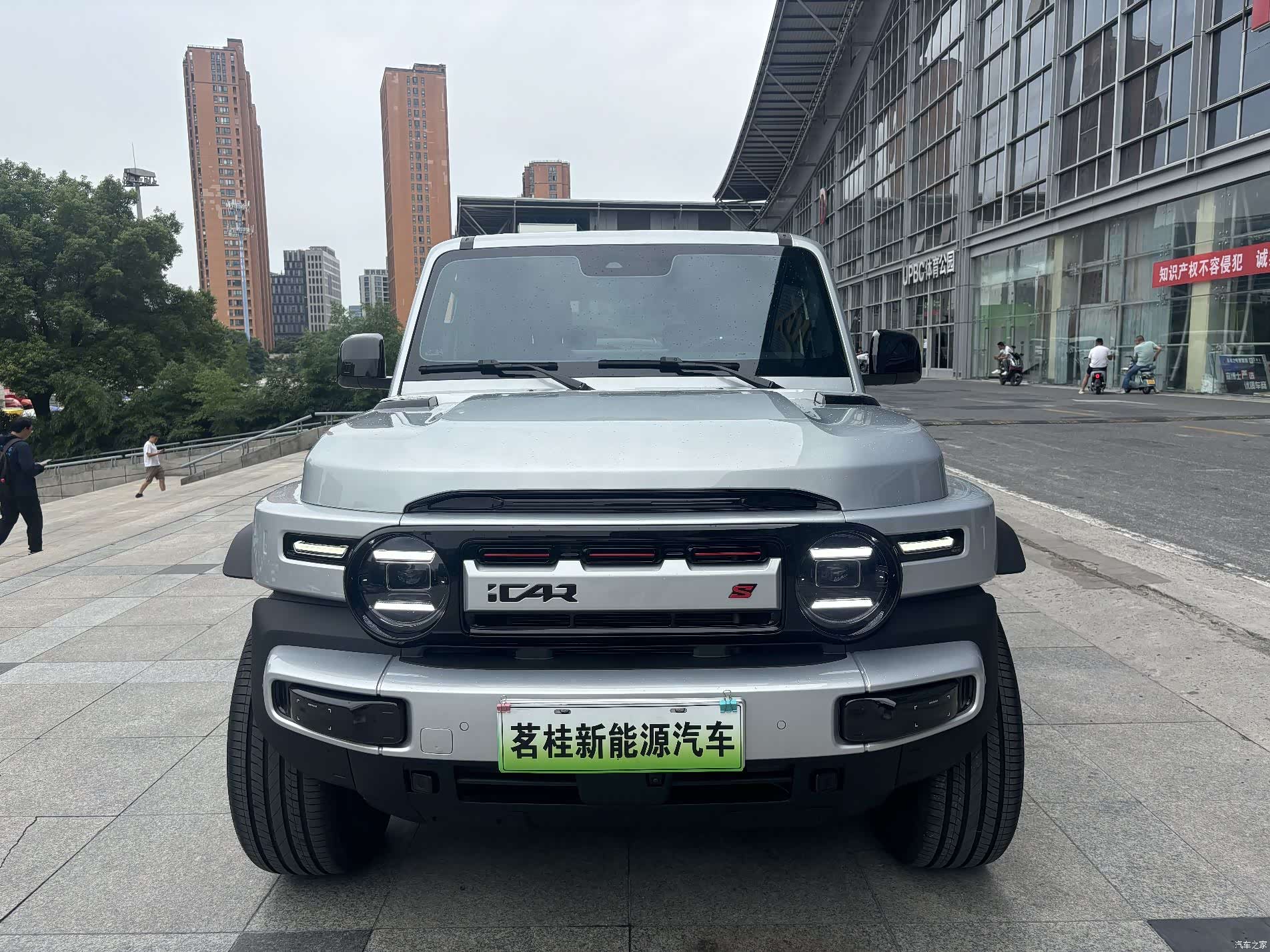 Chery V23, 2026 2