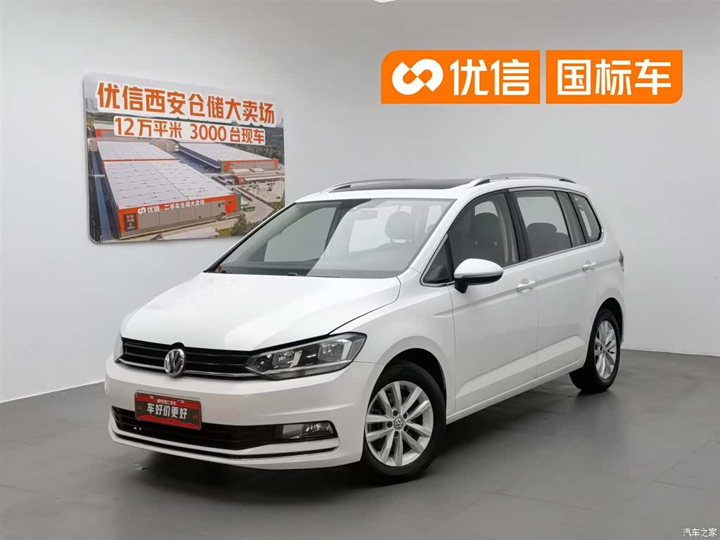Volkswagen L