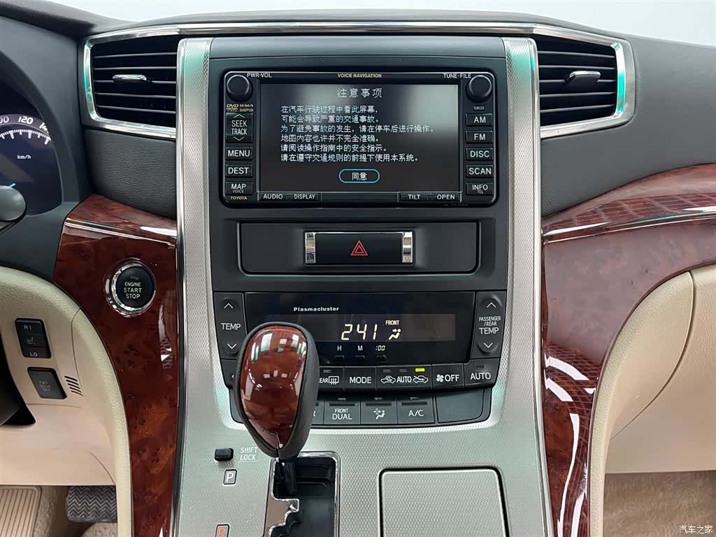 Toyota Alphard, 2011 10