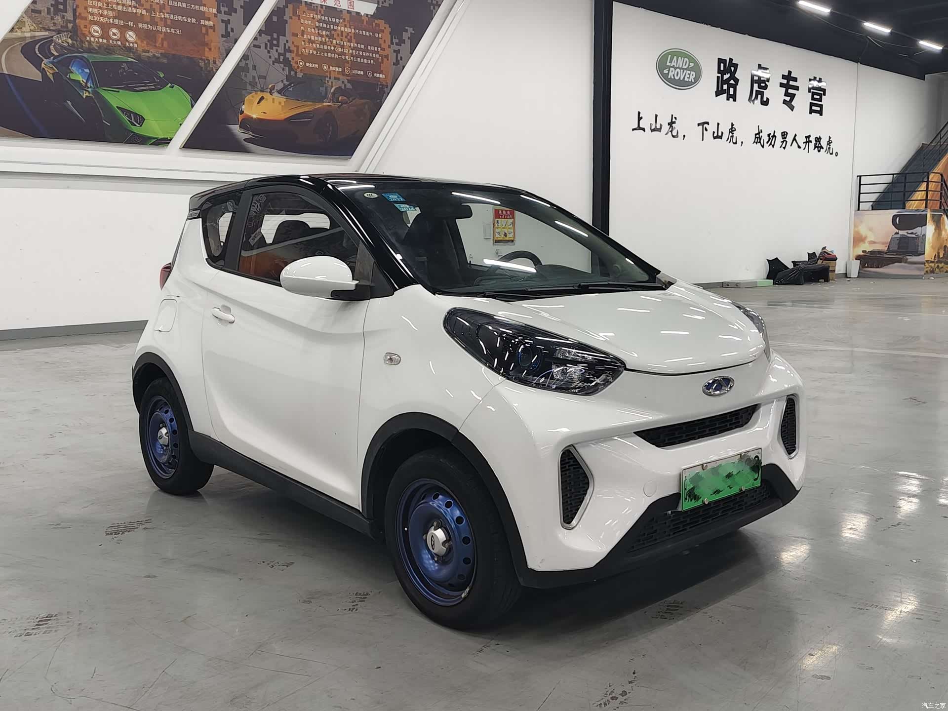 Chery 4, 2020 3