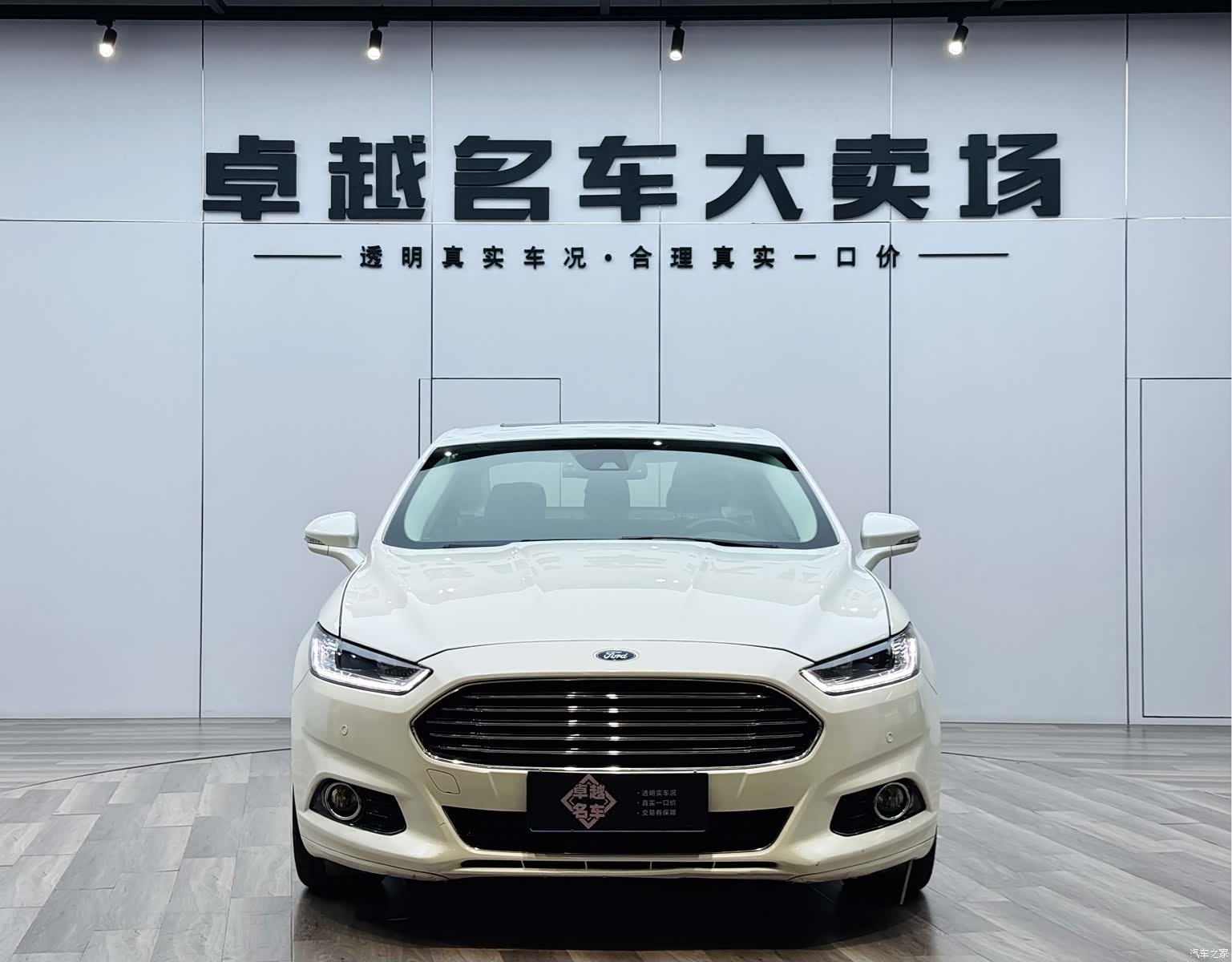 Ford Mondeo, 2015 2