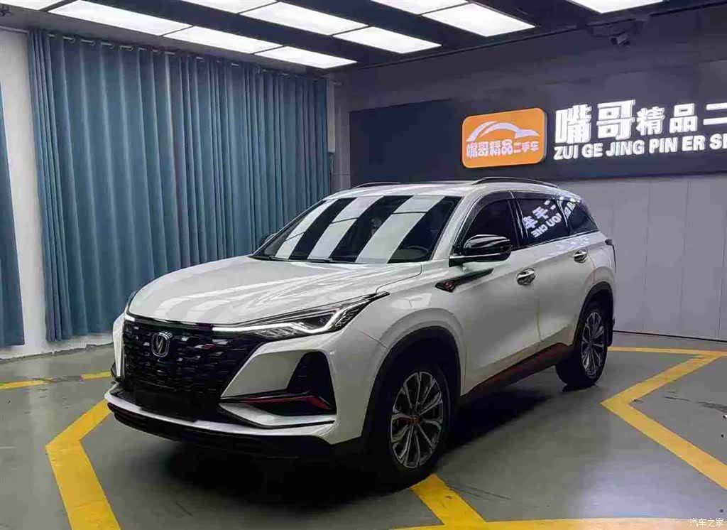 Changan CS75