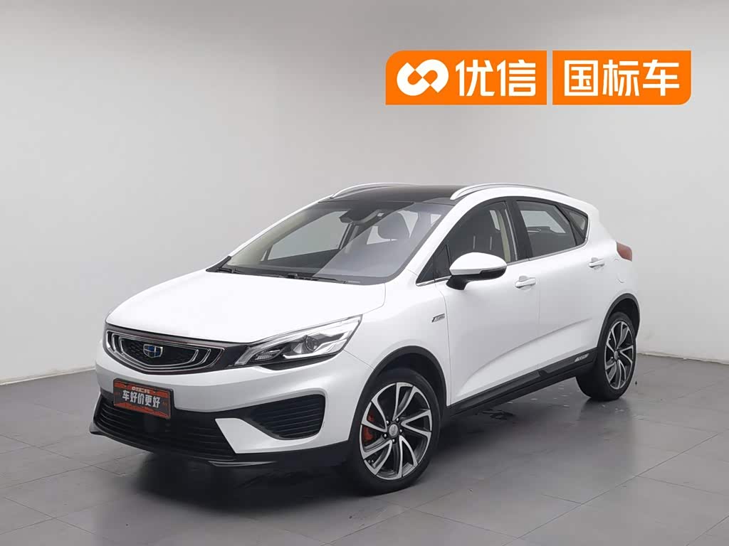 Geely EmgrandGS