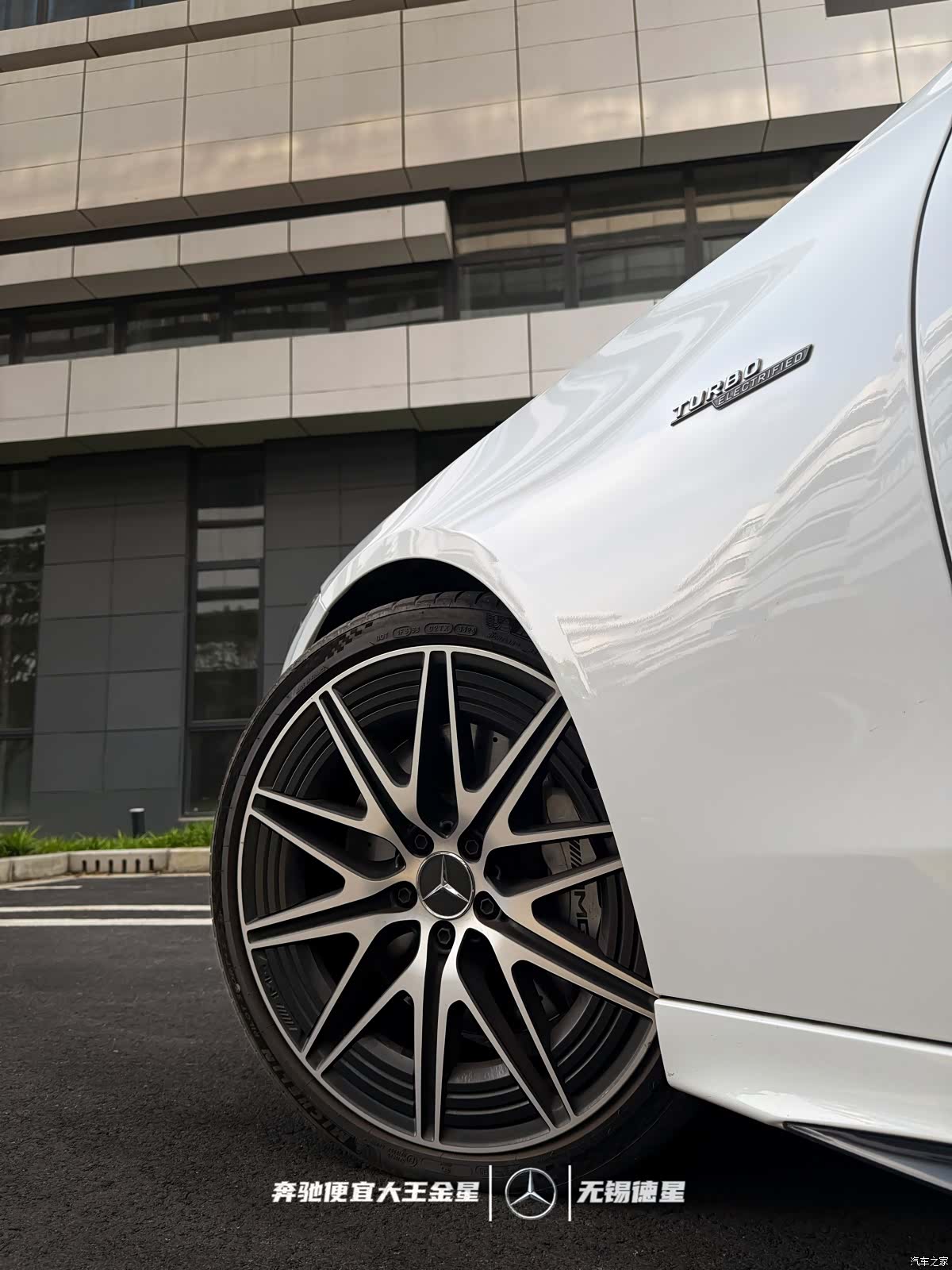 Mercedes-Benz C-Class, 2025 7