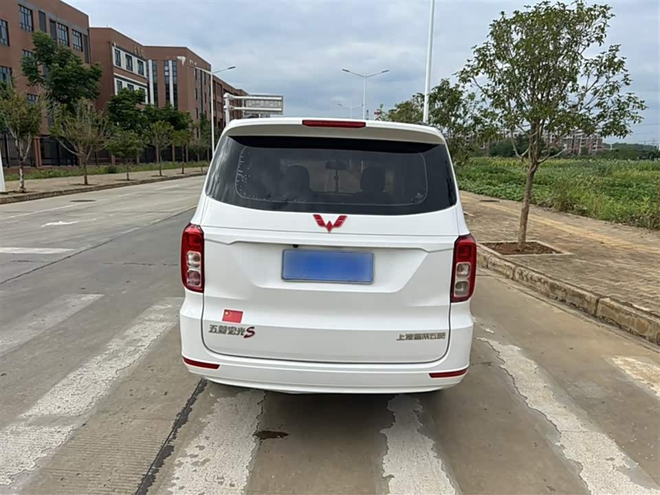 Wuling Wuling Hongguang