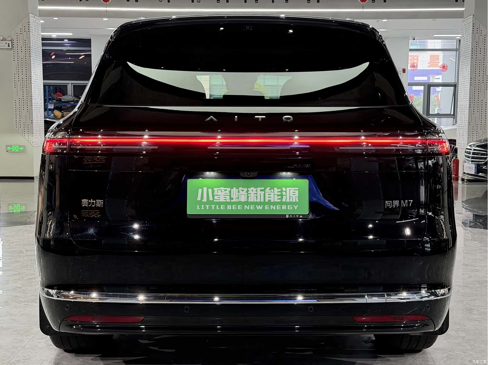 AITO M7, 2025 16
