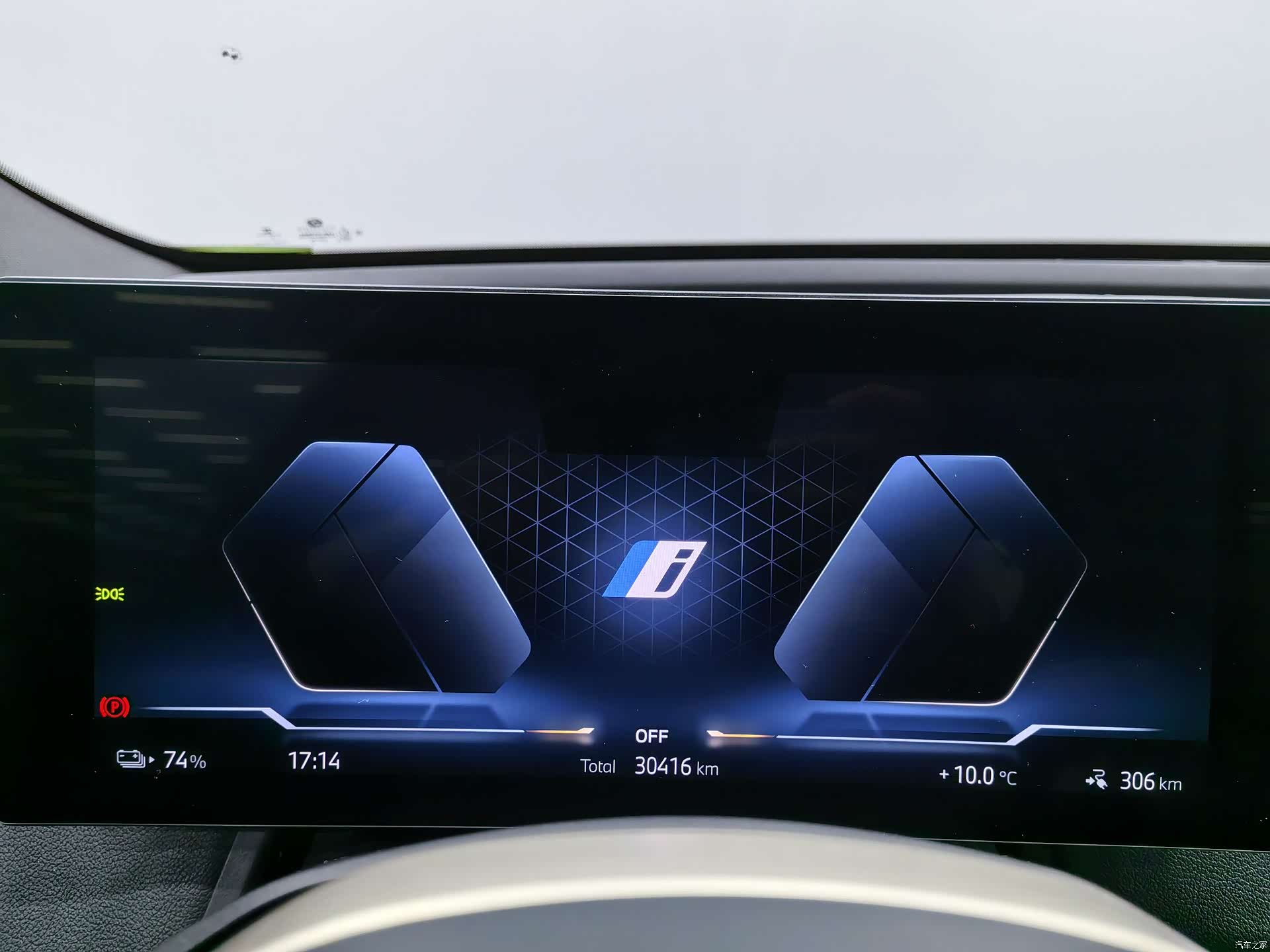 BMW iX, 2023 12