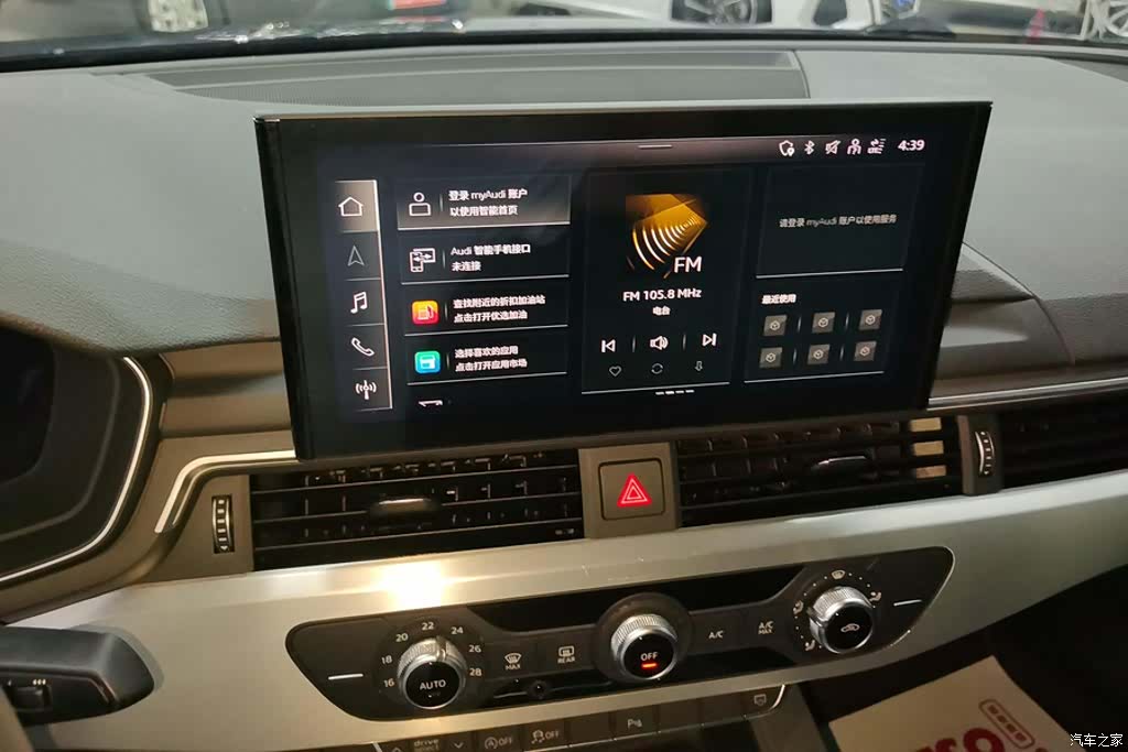 Audi A4L, 2022 13