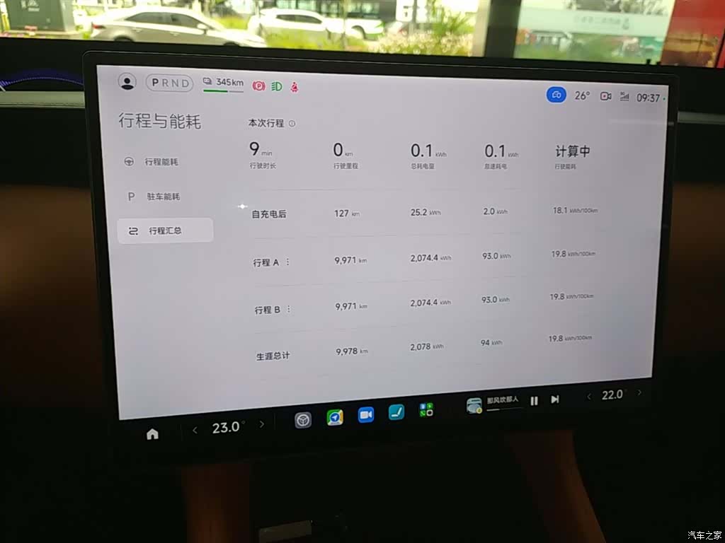 Xiaomi YU7, 2025 12