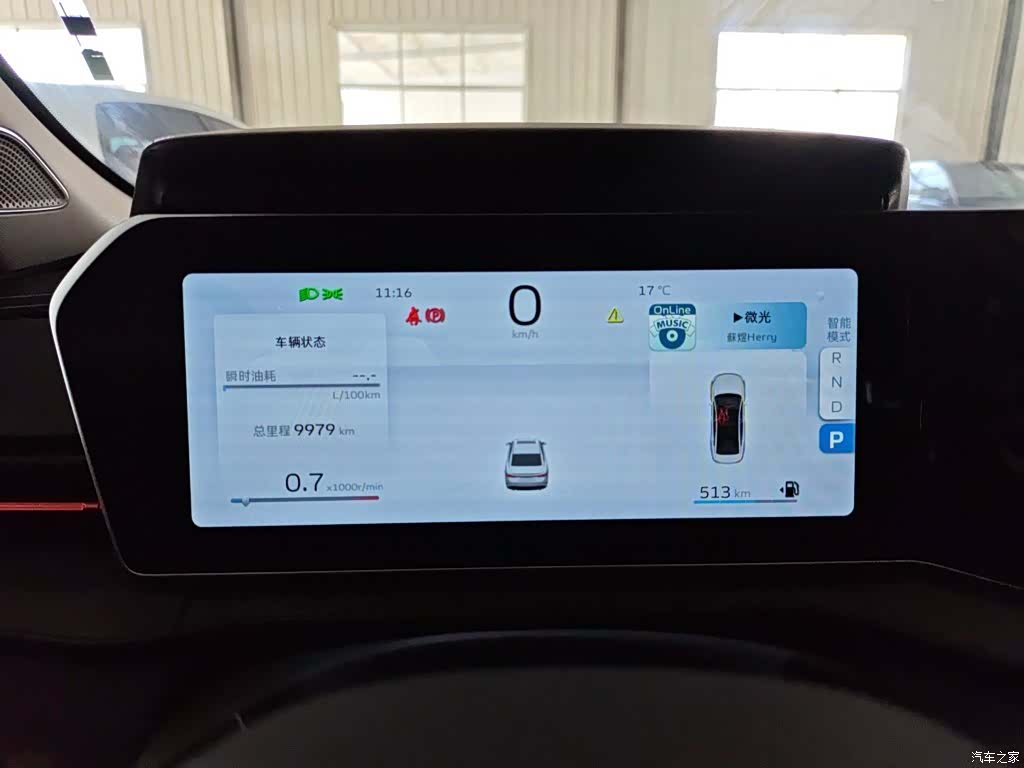 Geely Binray, 2023 8