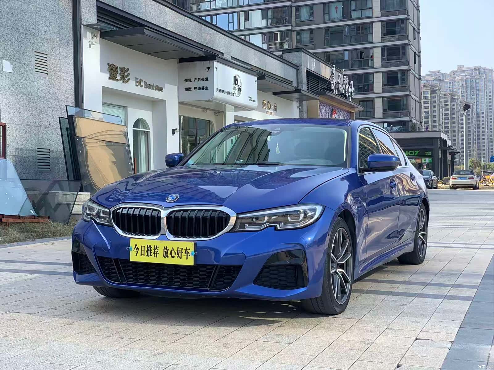 BMW 3 Series, 2020 1