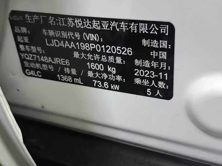 Kia Stonic 2023, фото 10