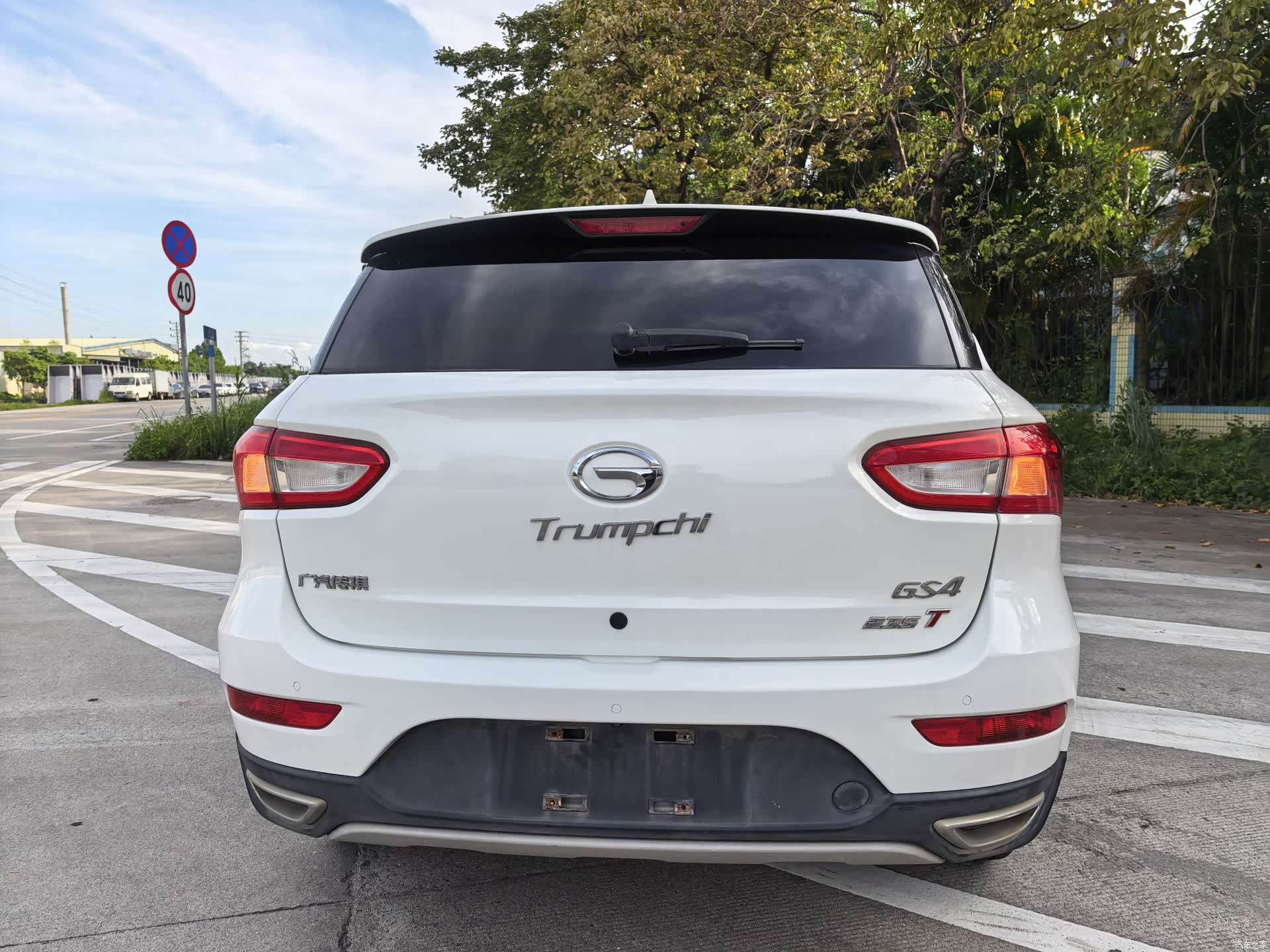 GAC GS4, 2017 6