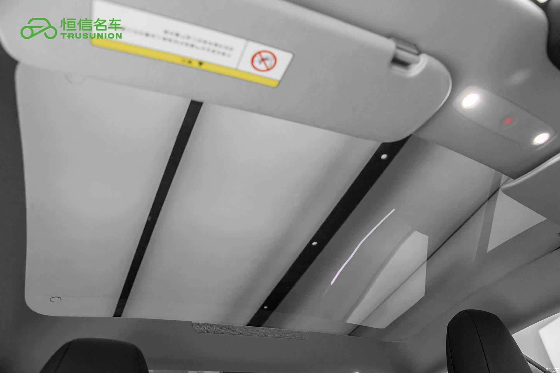 Tesla Model 3, 2024 20