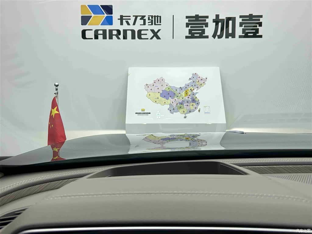 Hongqi H9, 2024 12