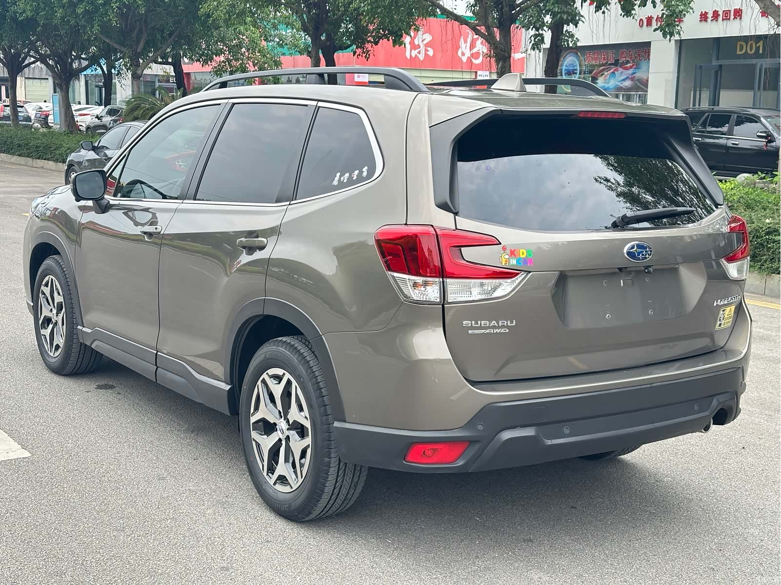 Subaru Forester, 2020 6