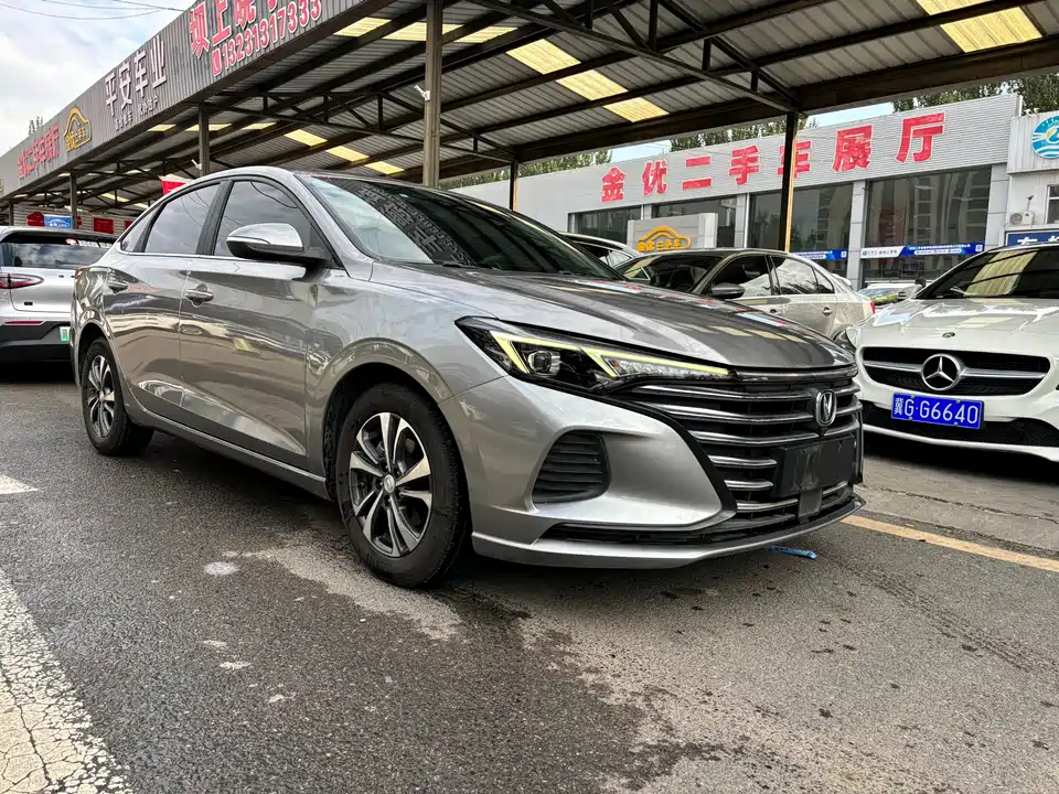 Changan Yidong