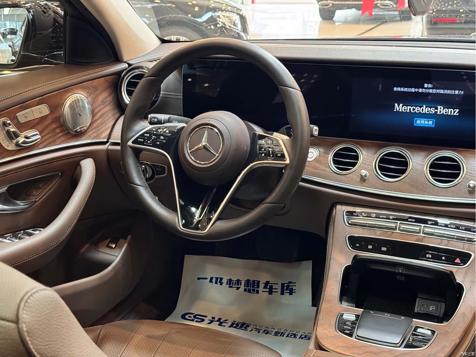 Mercedes-Benz E-Class, 2023 14