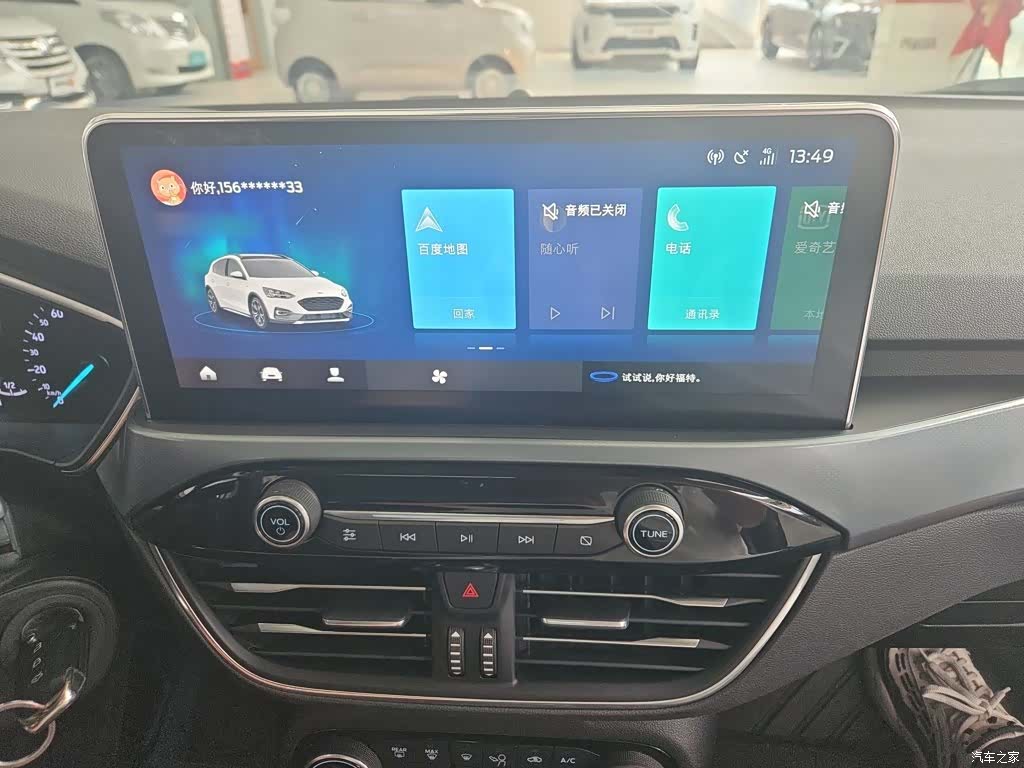 Ford Focus, 2020 3