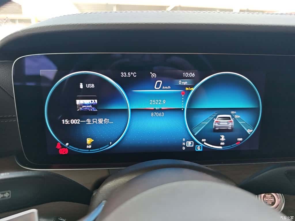 Mercedes-Benz E-Class, 2023 12