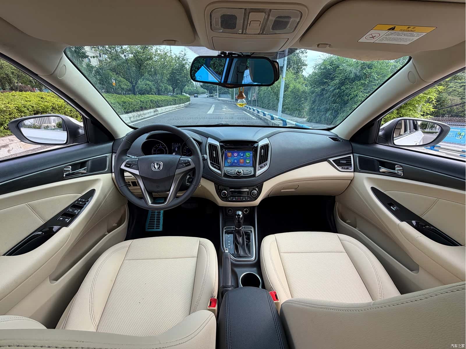 Changan Eado, 2017 14