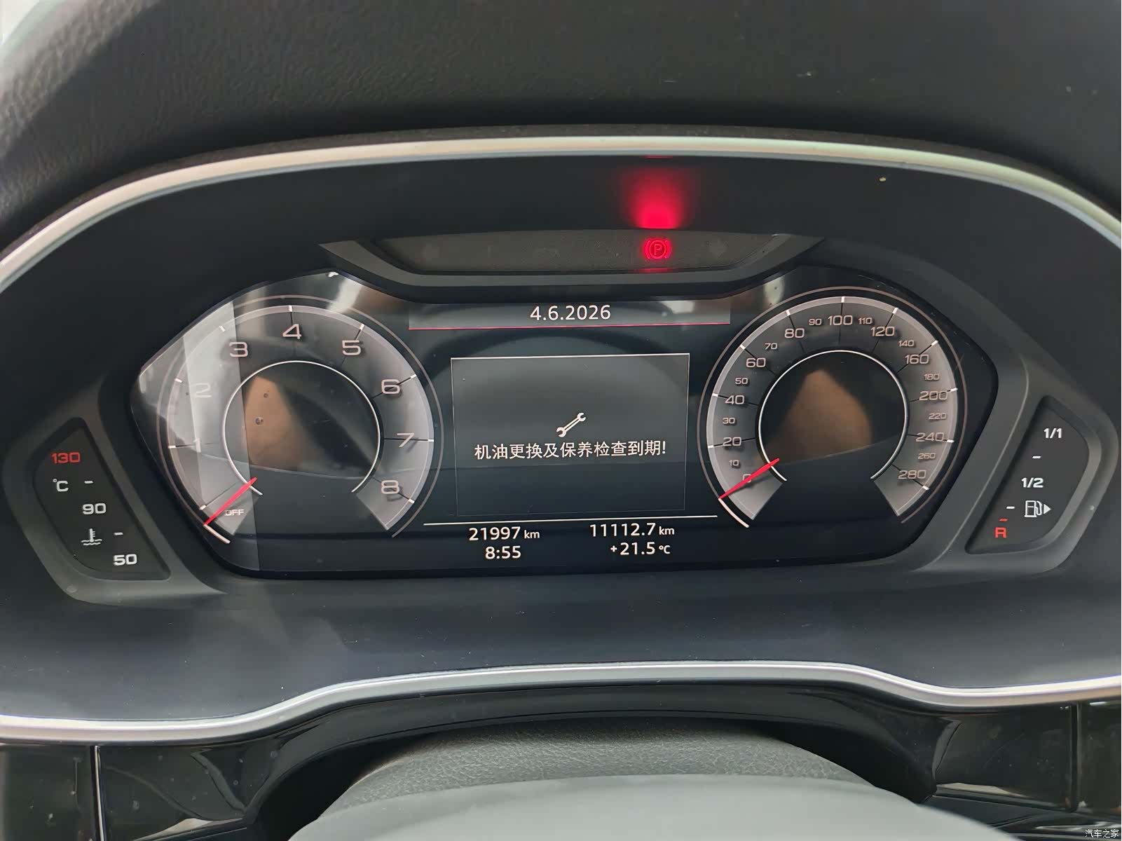 Audi Q3, 2023 13
