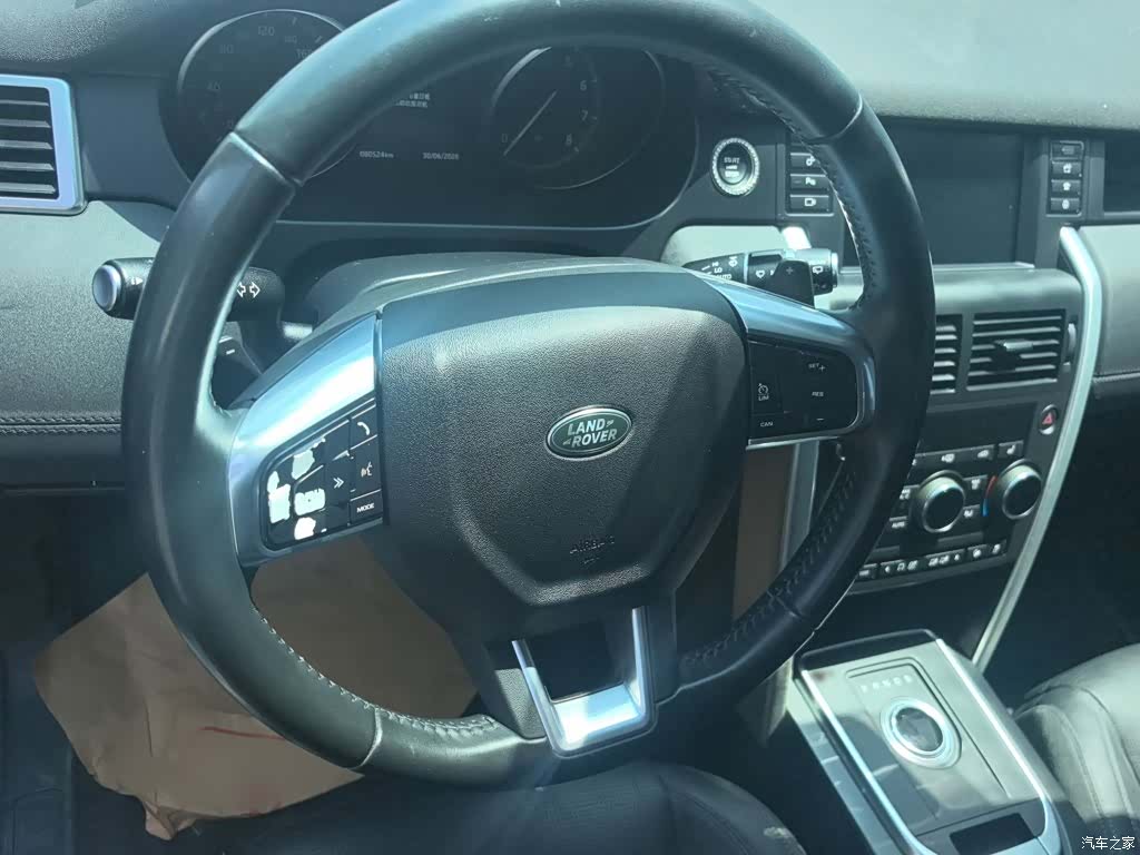 Land Rover Discovery, 2017 12