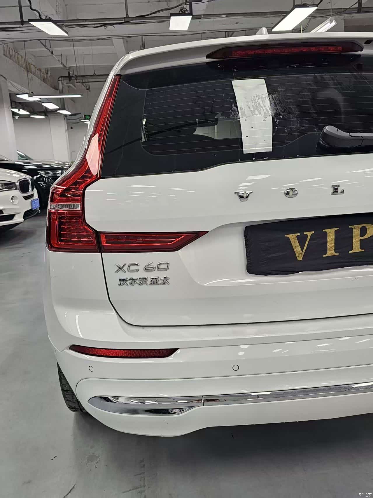 Volvo XC60, 2022 14