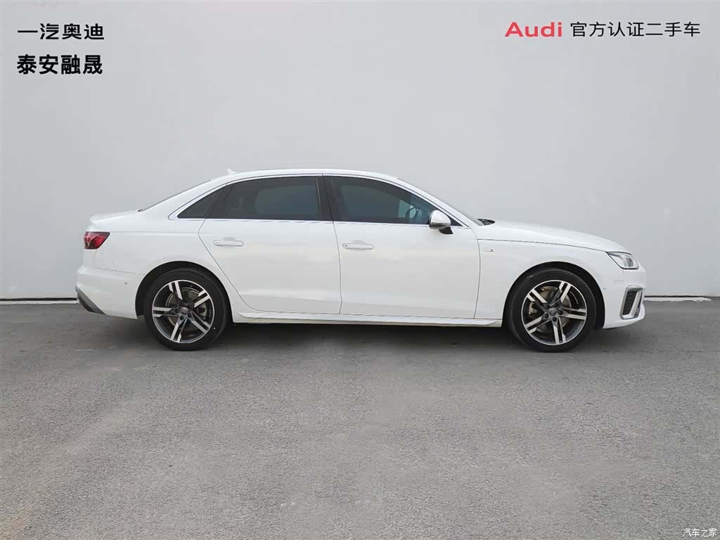 Audi A4L, 2020 3