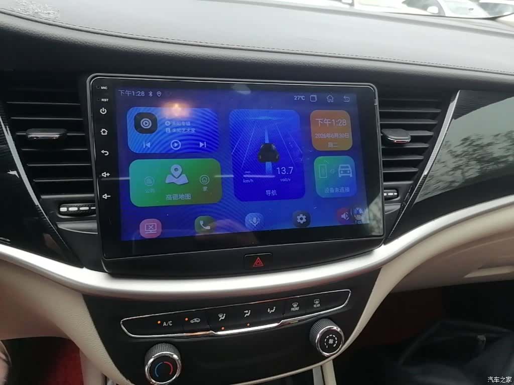 Buick Verano, 2016 11