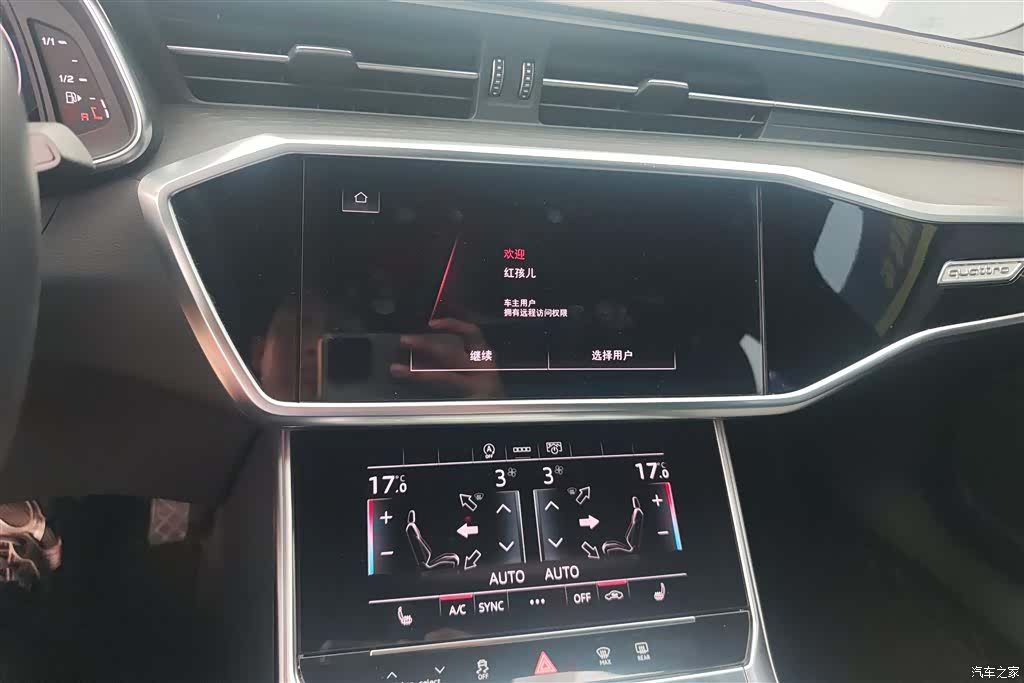 Audi A6L, 2024 13