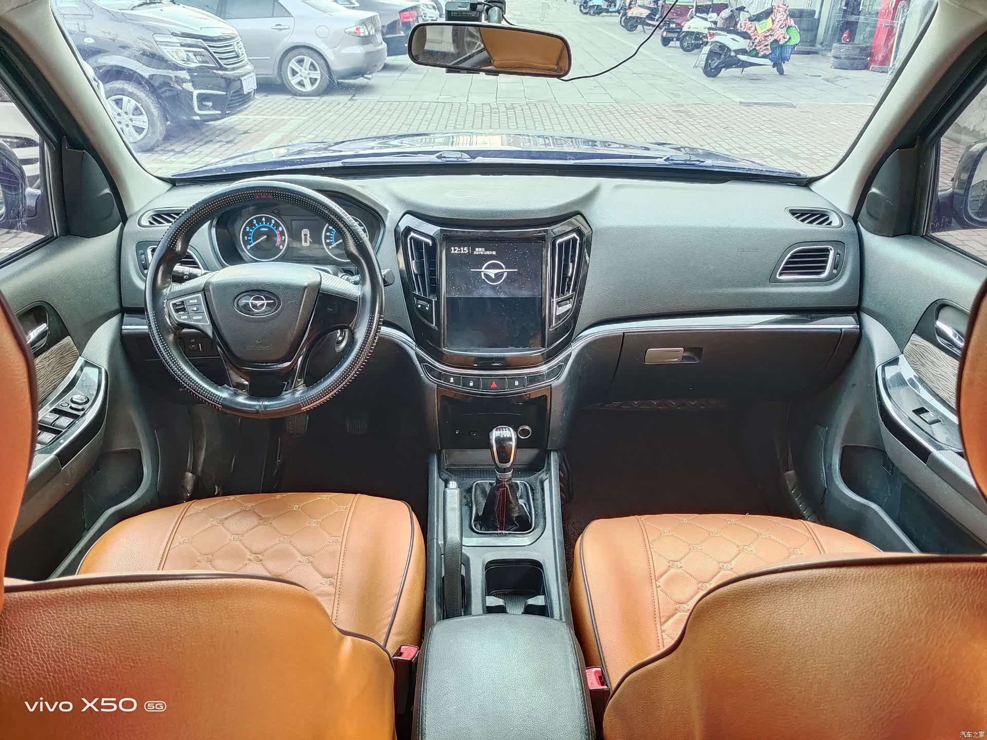 Haima S7, 2017 11