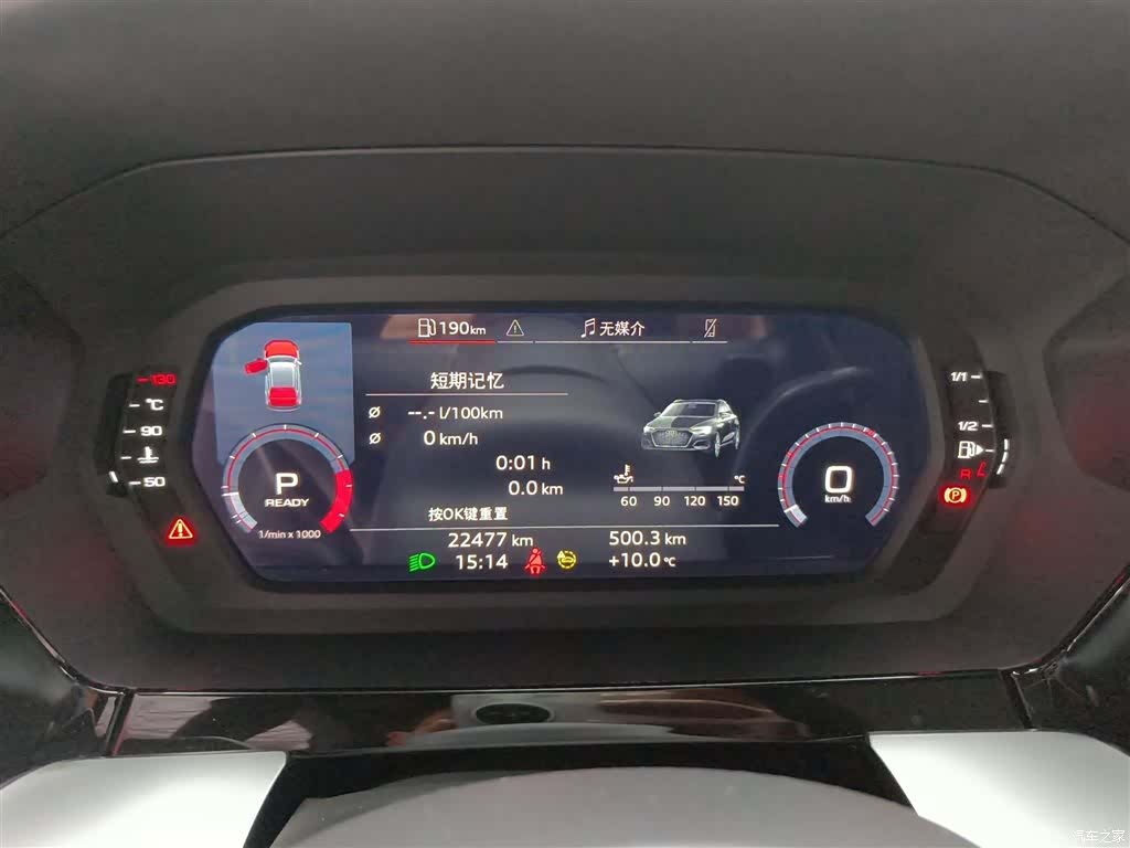 Audi A3, 2023 12