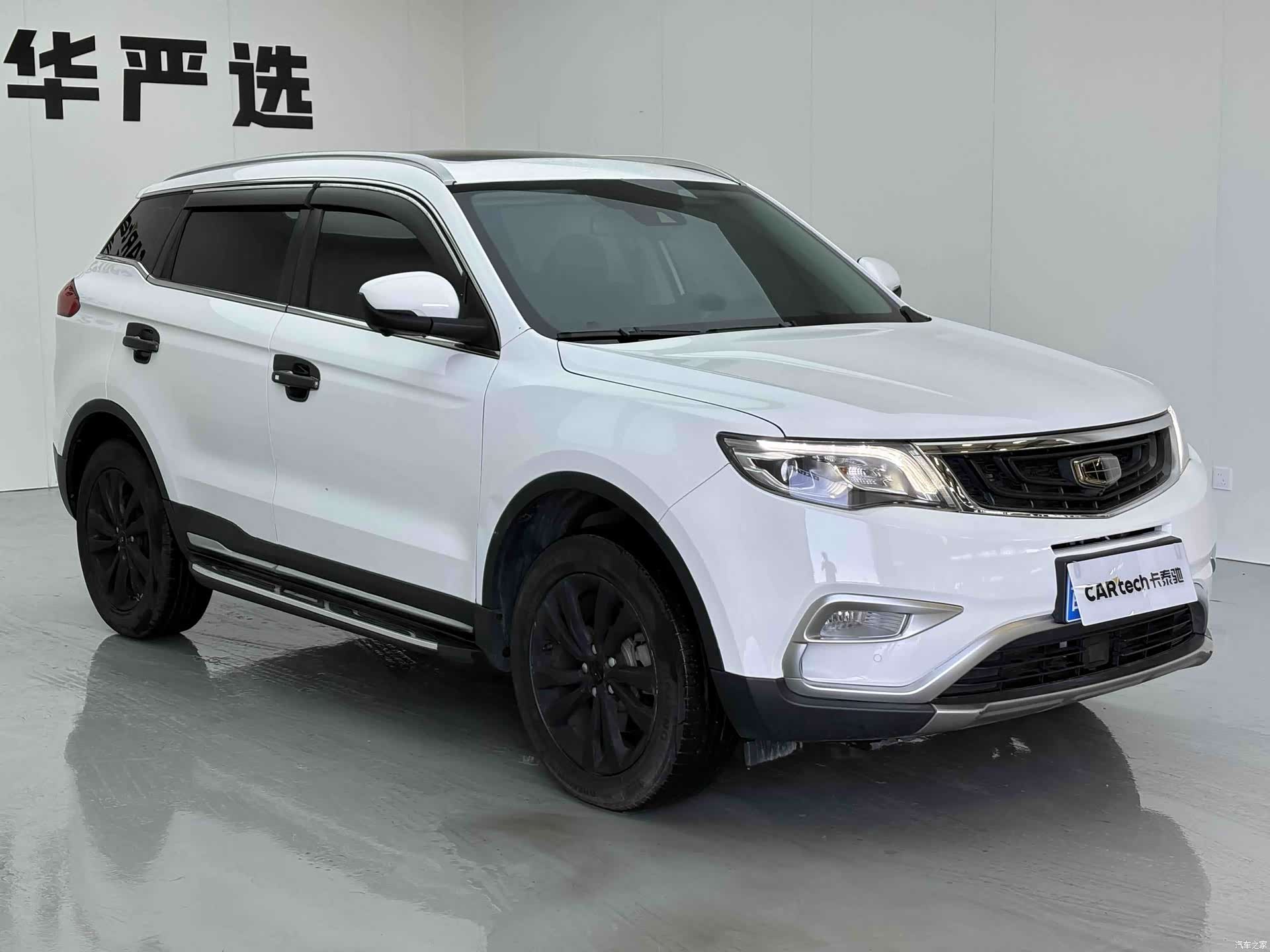 Geely Boyue, 2017 3