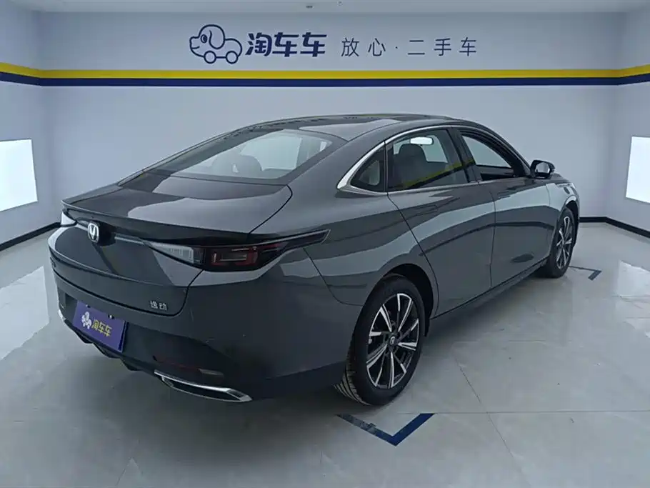Changan Yidong