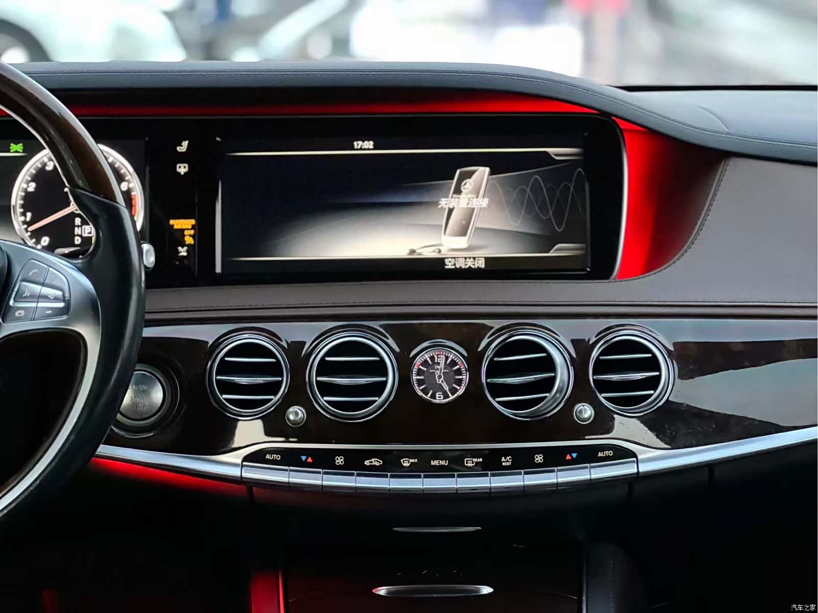 Maybach S-Class, 2017 7