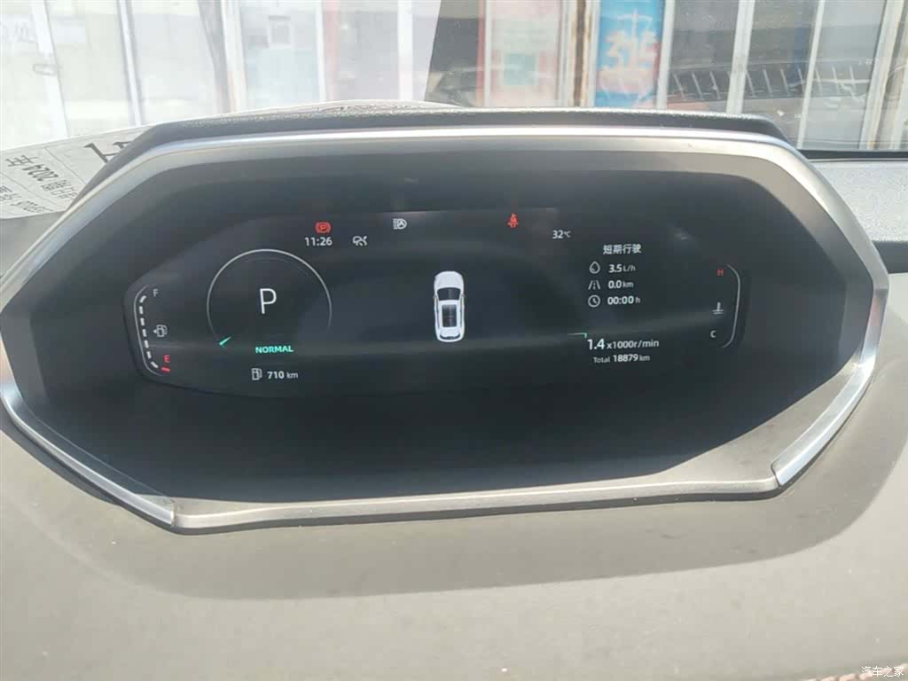 Changan CS55, 2024 12