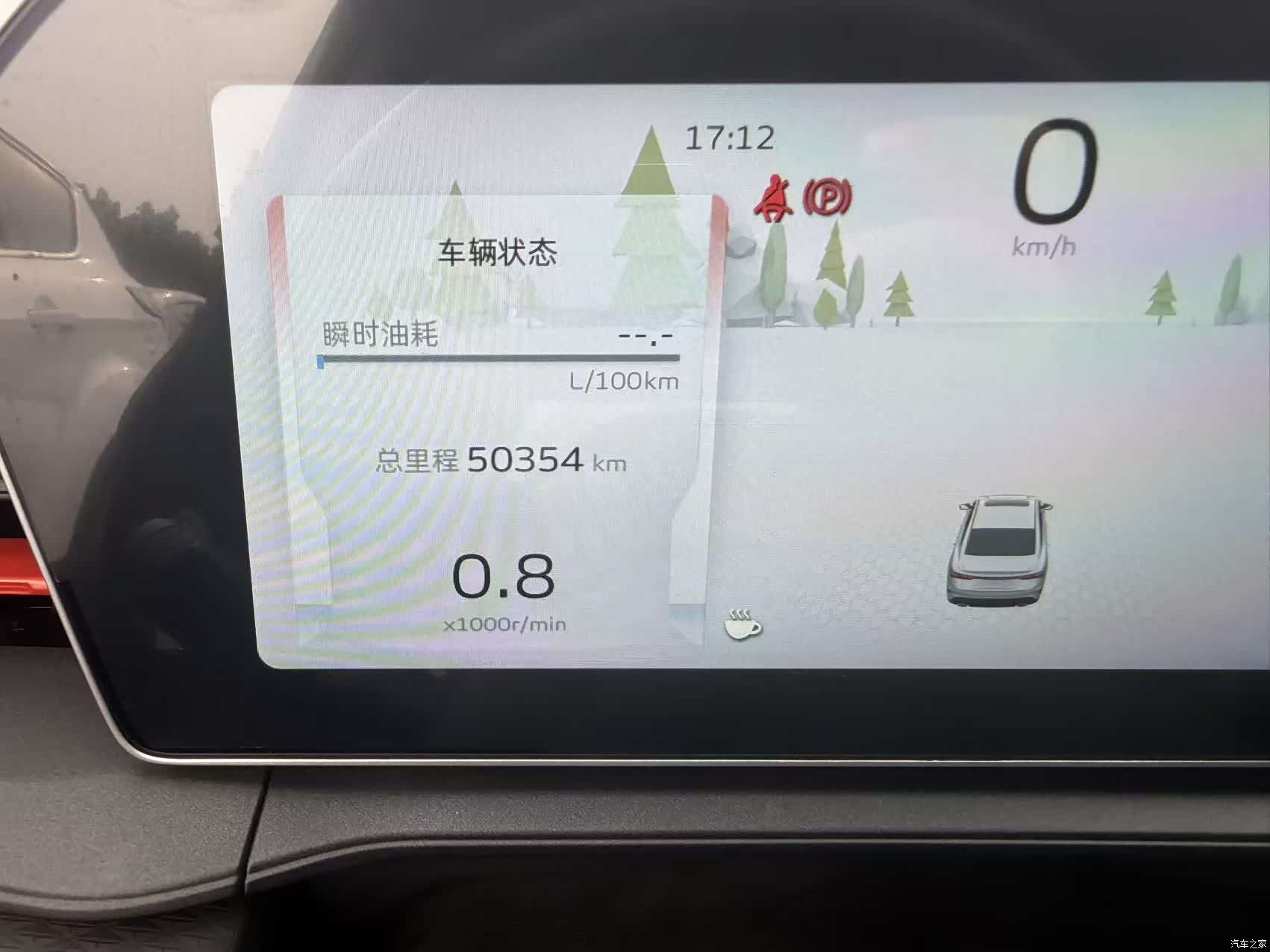 Geely Binray, 2022 7