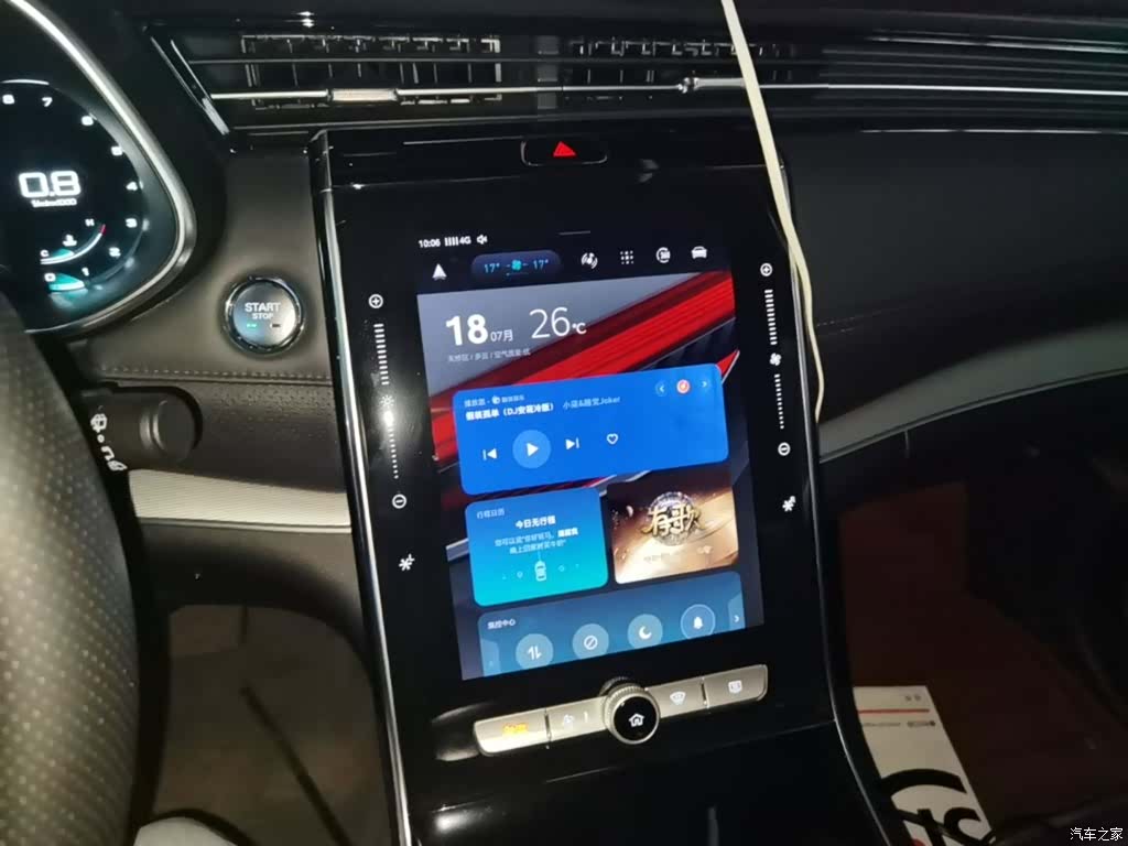 Roewe RX5, 2019 13