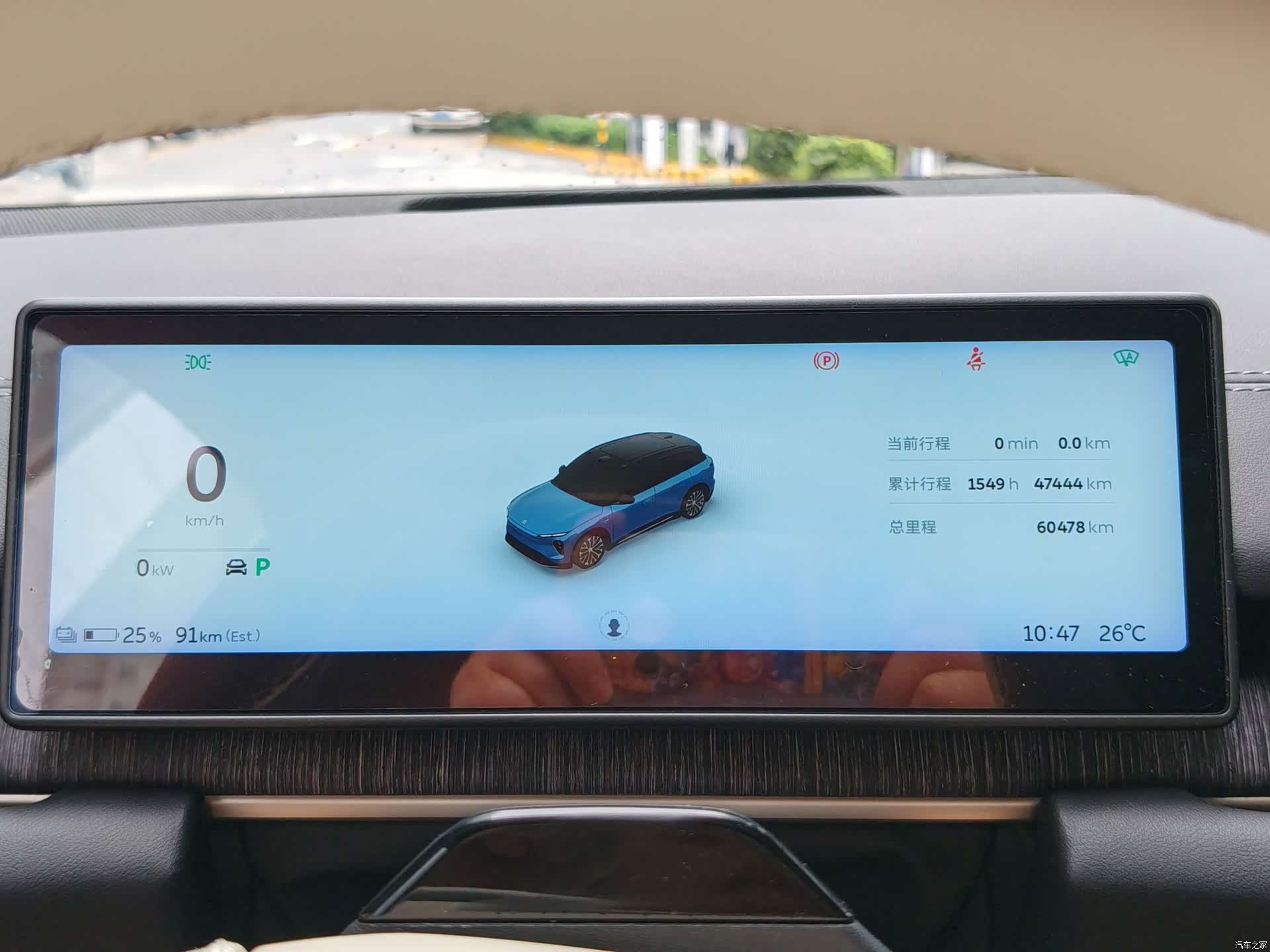 NIO ES6, 2023 20