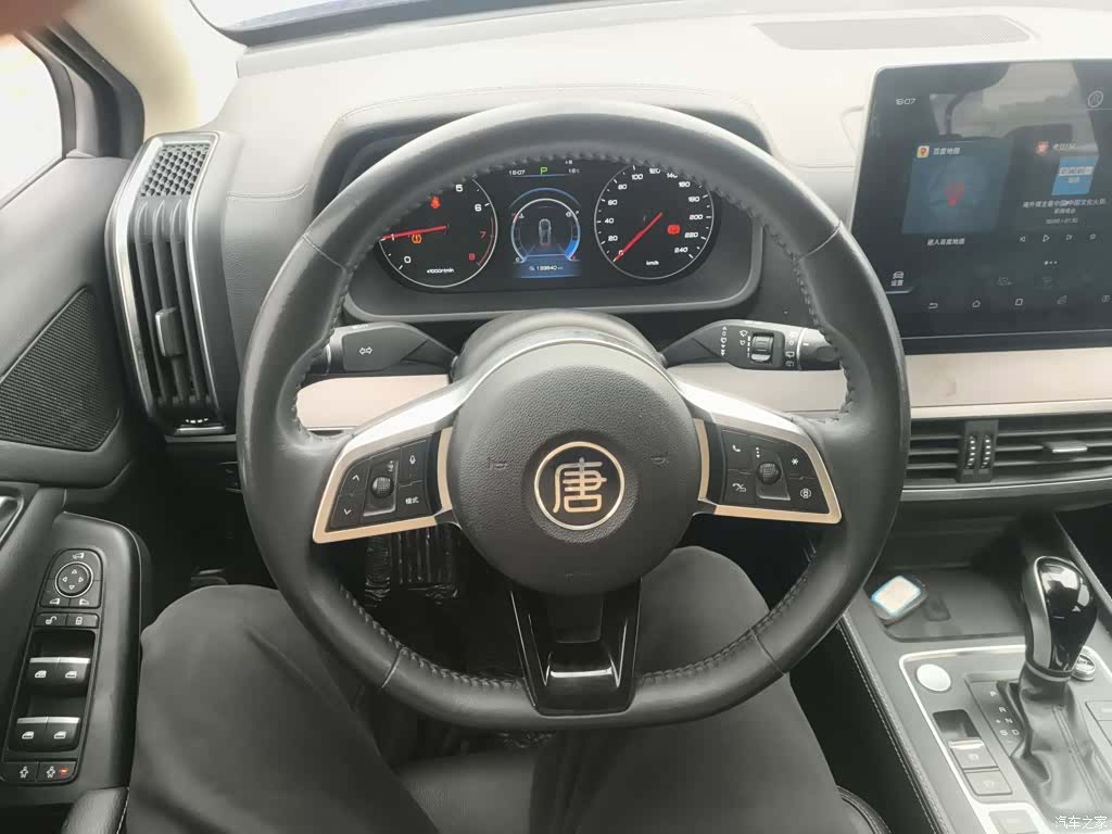 BYD Tang, 2020 7