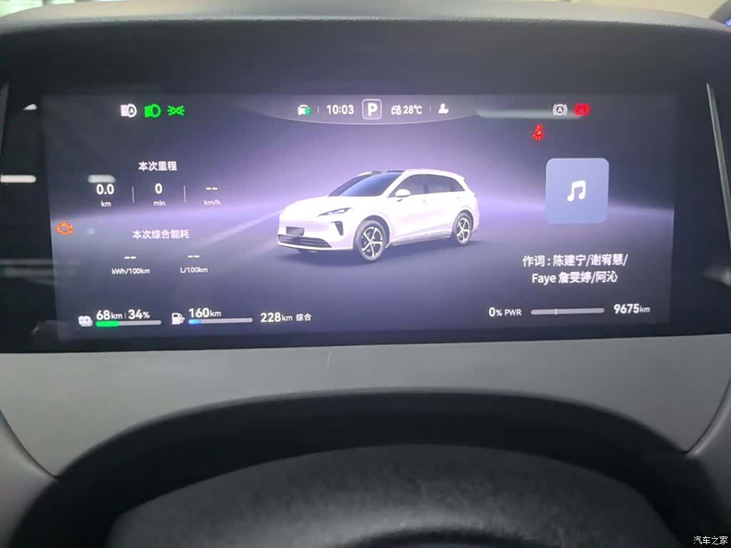 SAIC ShangJie H5, 2025 12