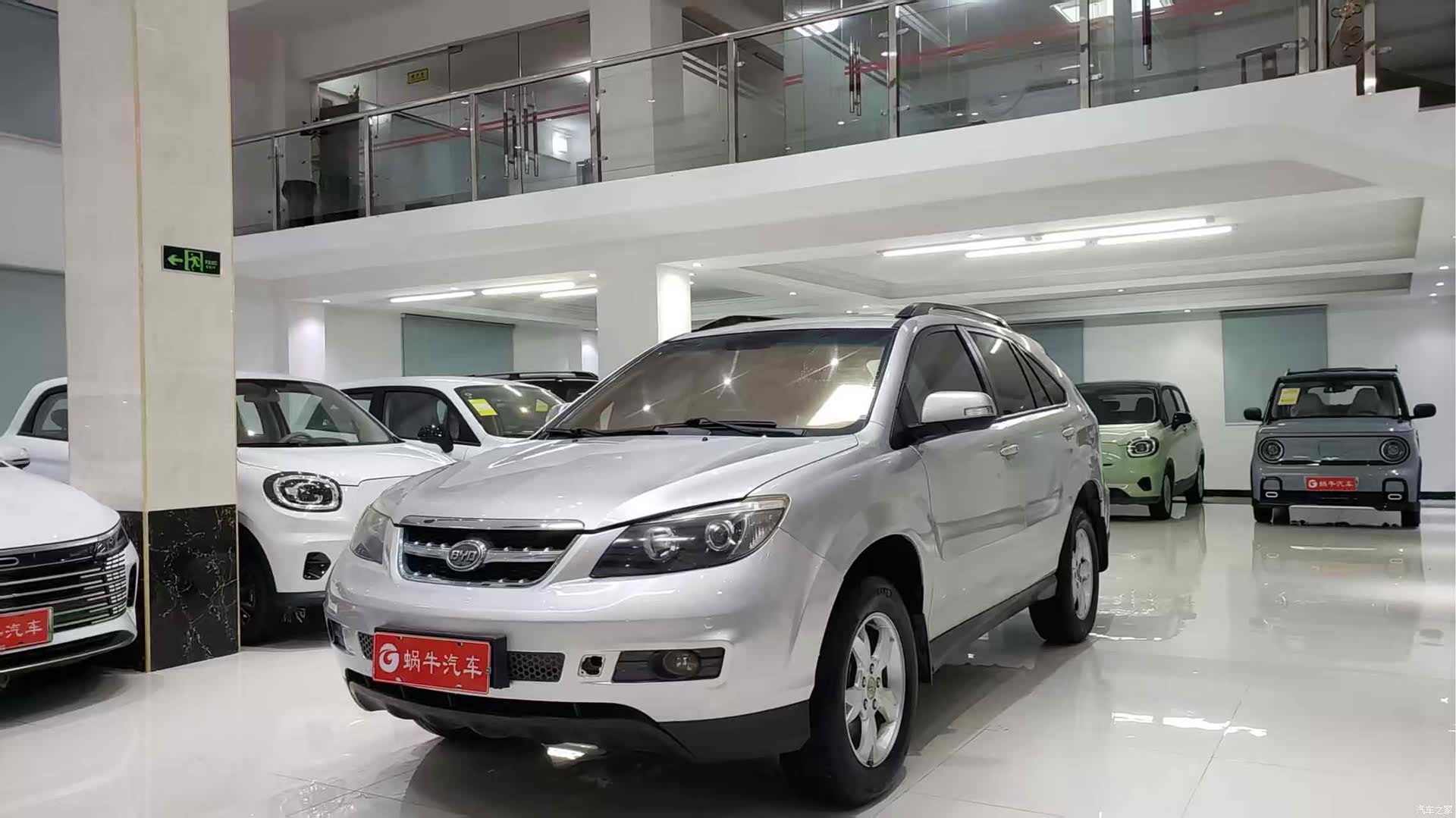 BYD S6, 2014 1