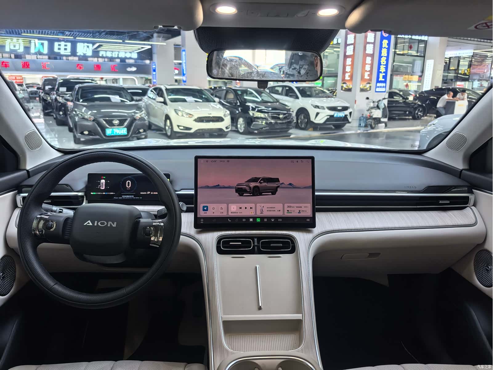 Aion i60, 2025 11
