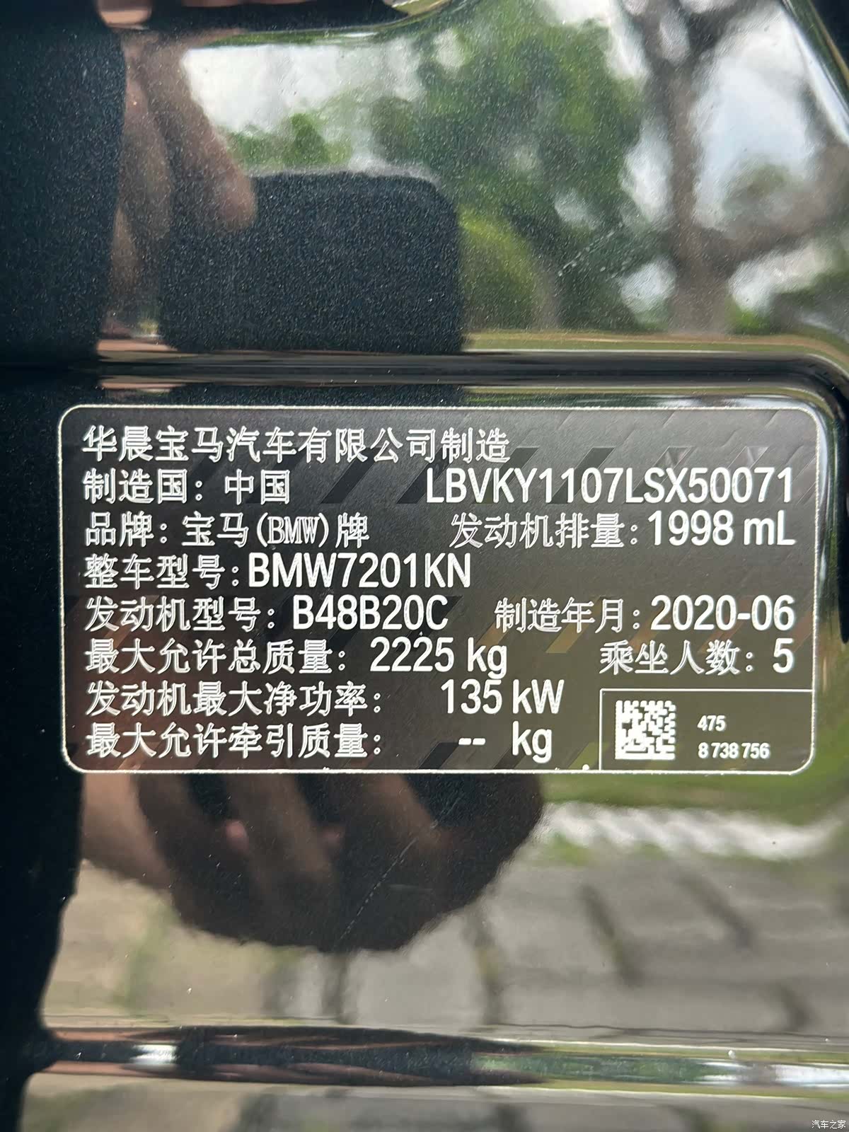 BMW 5 Series, 2020 18