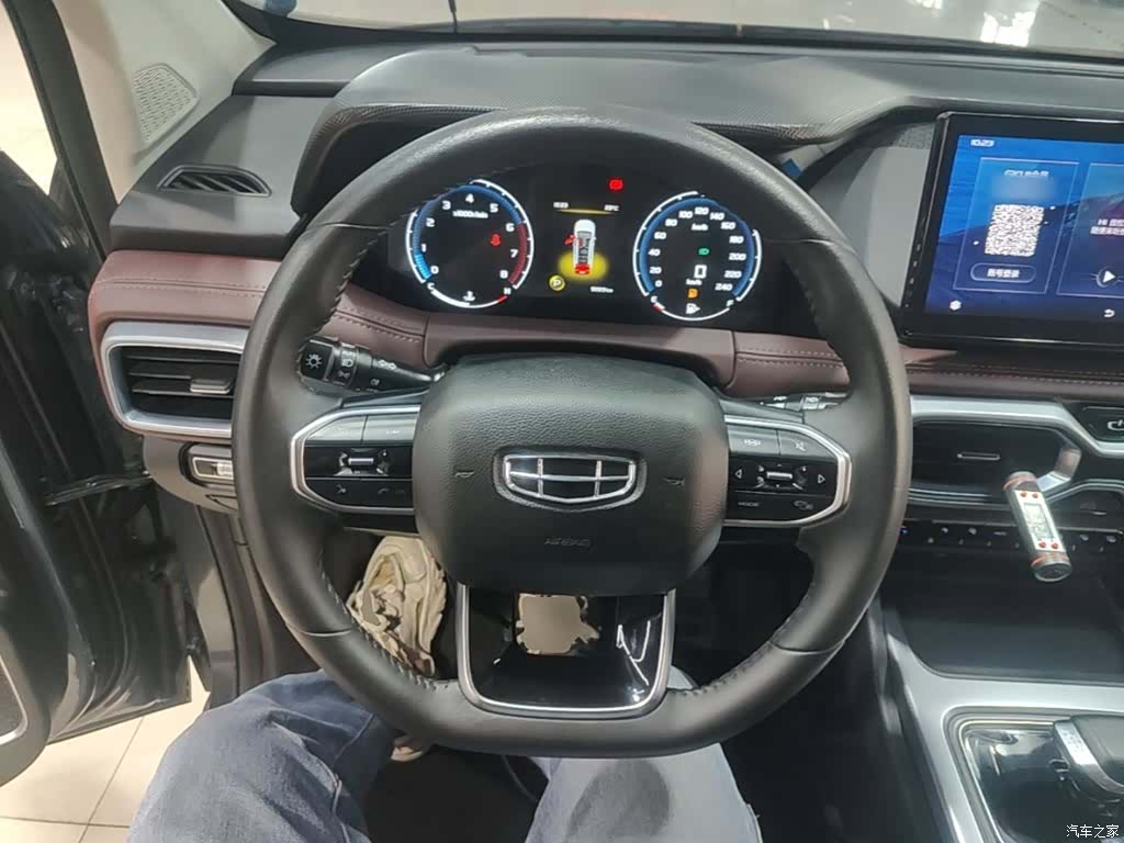 Geely Haoyue, 2022 11