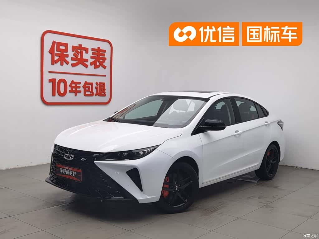 Chery 5, 2023 1