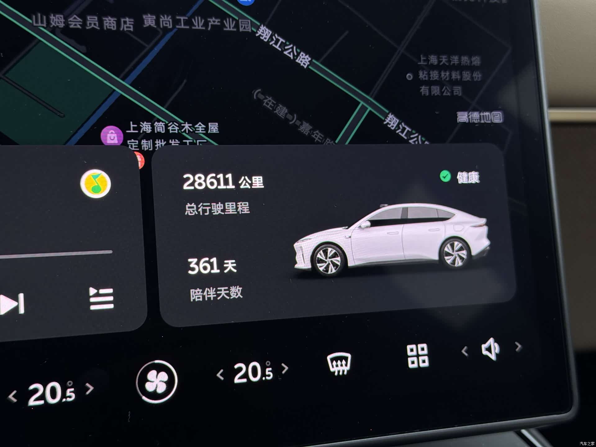 NIO ET5, 2023 12