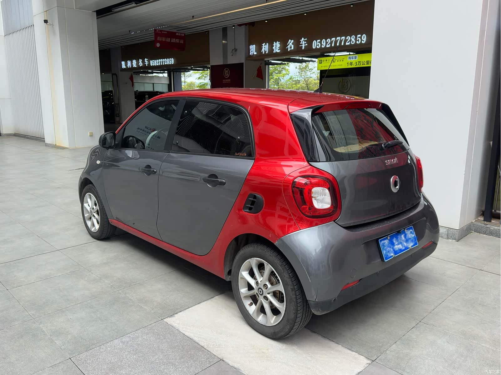 Smart Forfour, 2017 6