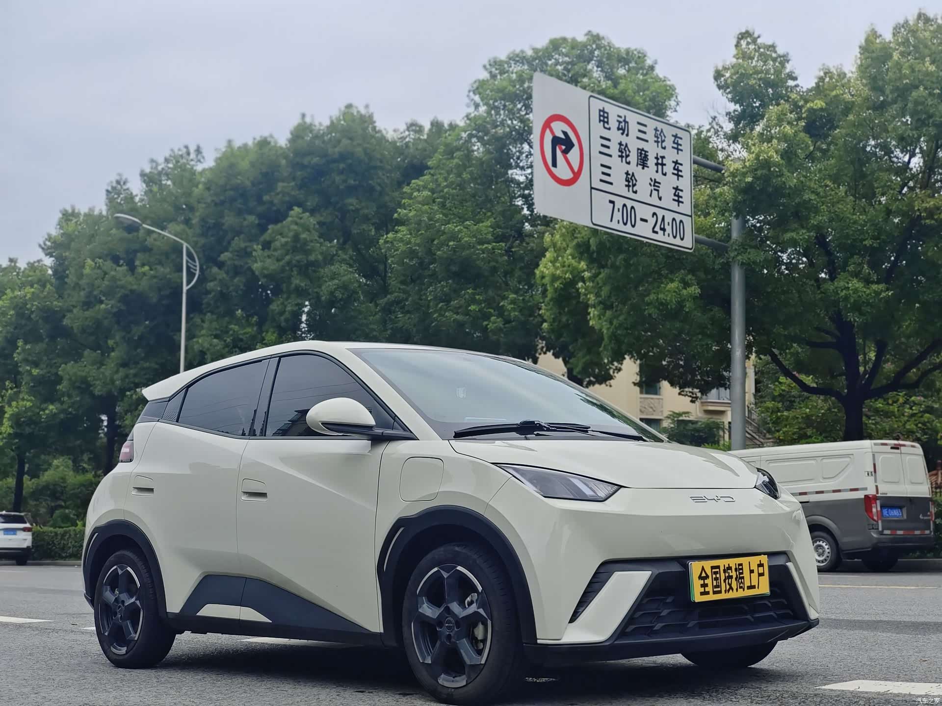 BYD Seagull, 2023 3